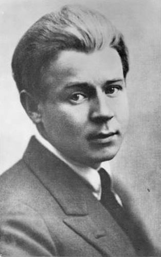 Есенин Сергей Александрович