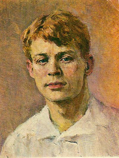 Есенин Сергей Александрович