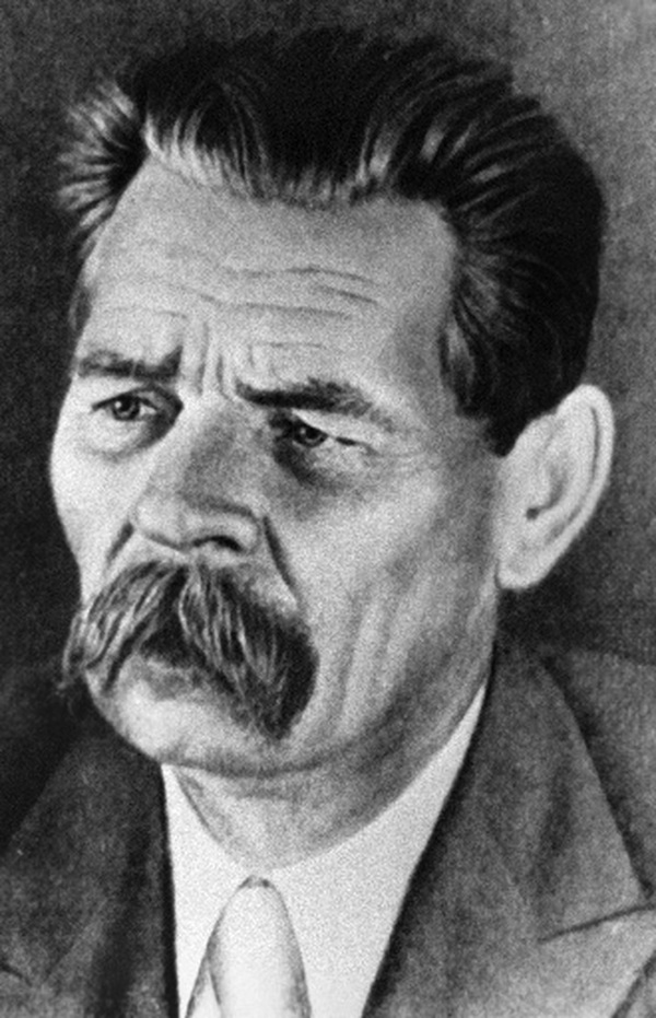 Горький Максим