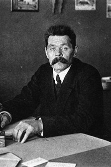 Горький Максим - фотографии