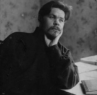 Горький Максим - фотографии